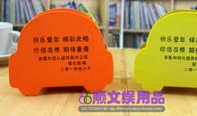 写给幼儿园小朋友的祝福语