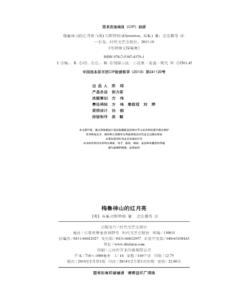 切斯特顿语录