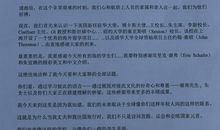 竞选预备党员演讲稿