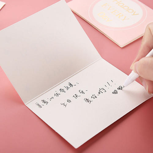感恩