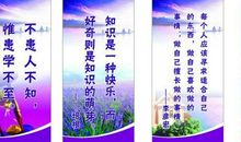 有关领导的名言