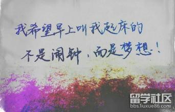 工作场所的座右铭，用这些话来激励自己