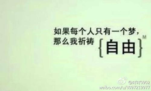 鼓励自己坚强