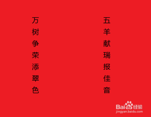谐联摘要