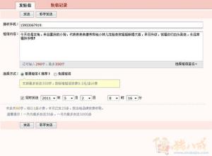 新婚短信