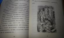 爱的教育英语读后感