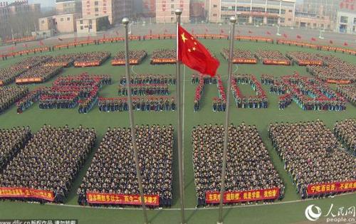 2011年高级三百天宣誓大会对联