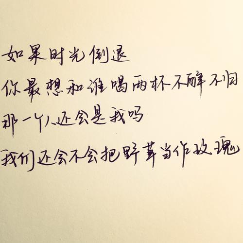 热情的句子