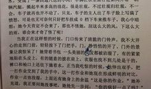 高考满分作文摘抄