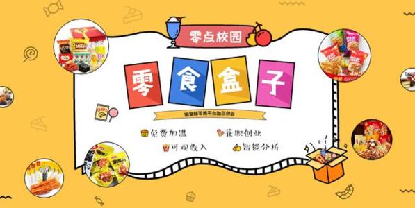 开办企业的困难不是开始，而是成长