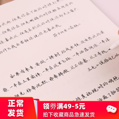 高中美国文摘800