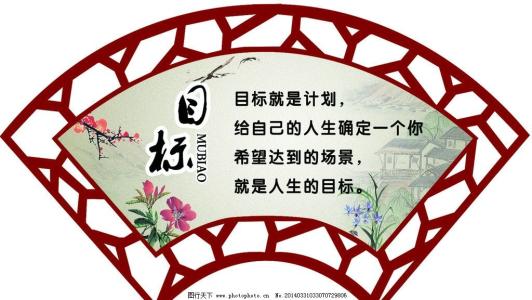 关于良心的名言