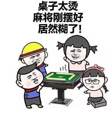 我不知道我不知道