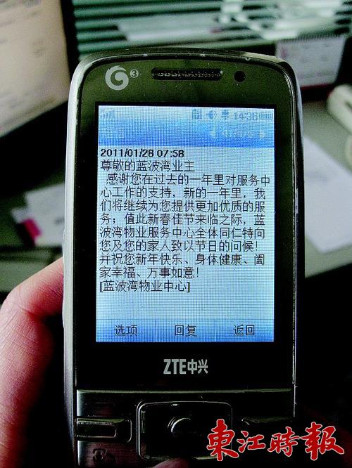 妻子消息遗失