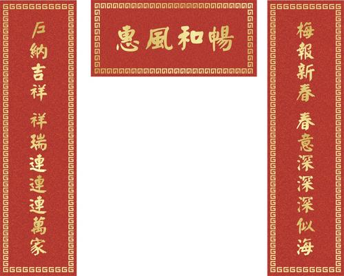 对联的起源