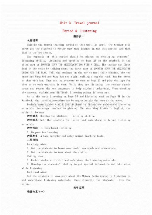 青春绽放