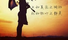 赞美夕阳的诗句