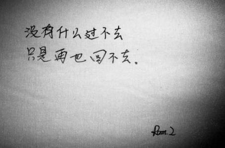 分手后签名