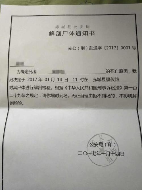 家长关于暑假家长通知的评论