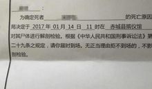 暑假家长通知书家长评语