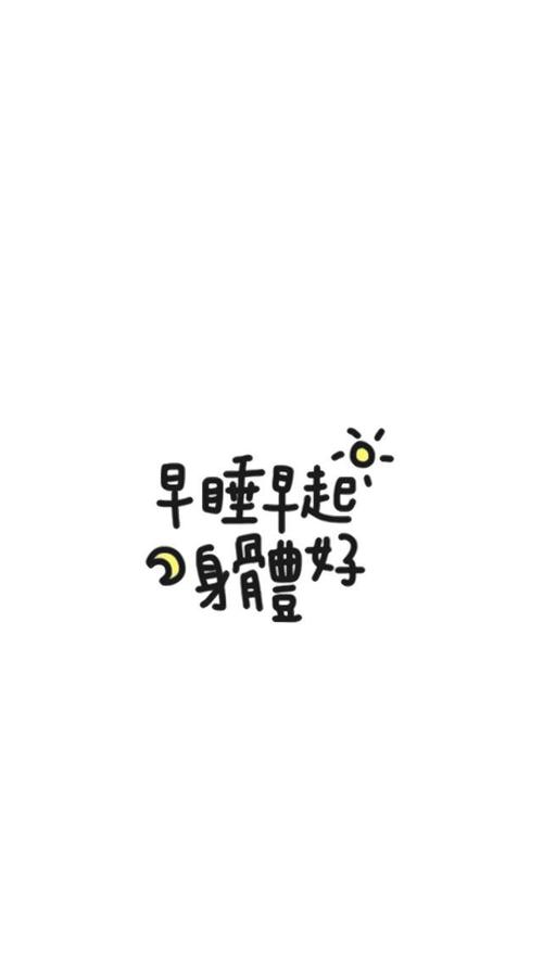 适合座右铭的句子