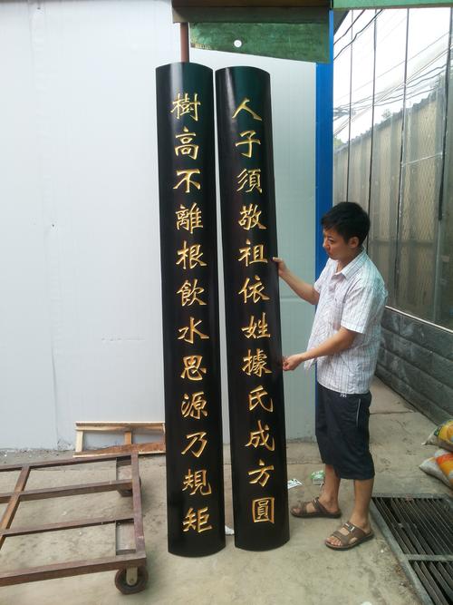 Hall堂对联