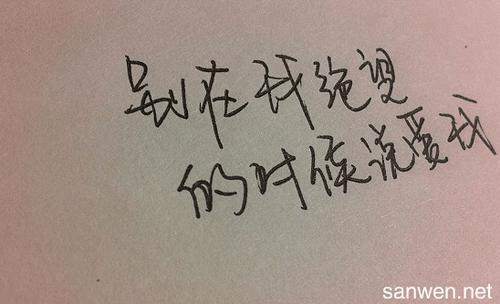 温暖的女友