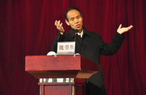 魏书生的名言