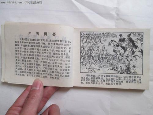 一句话没用