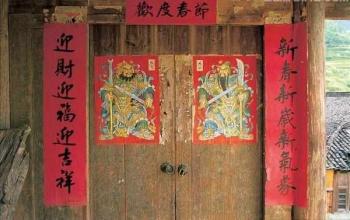 对联百科全书