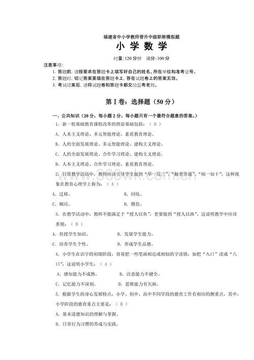 推介演讲
