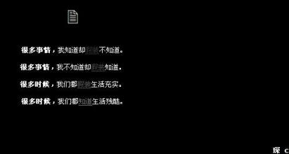 现实的签名