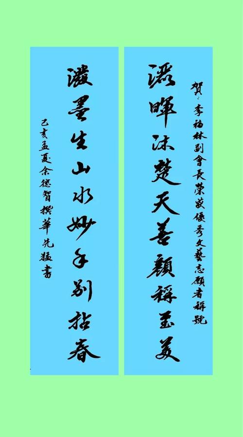 高考庆典对联