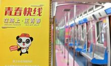 美丽的中国我的中国梦演讲稿