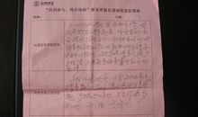 有关小学家长评语19则