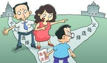 高考志愿填报10大误区剖析