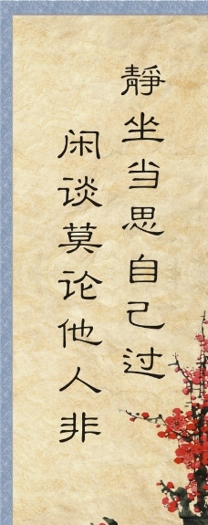 高中励志对联