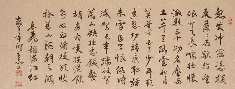 刘勇：满江洪·木鱼的早熟
