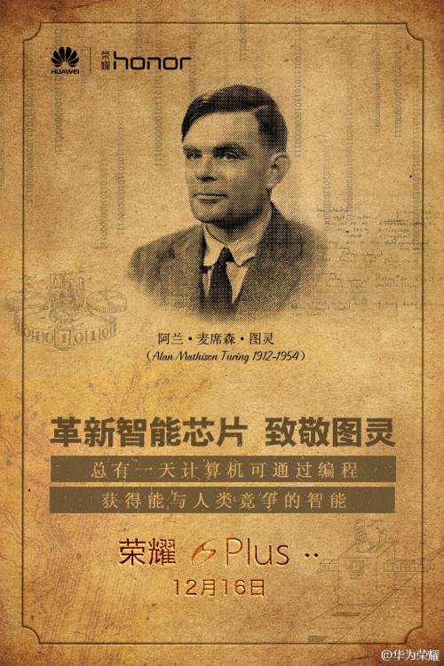 艾伦·格言