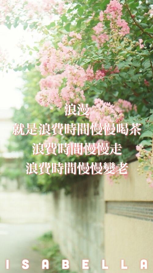 描写好风景的句子