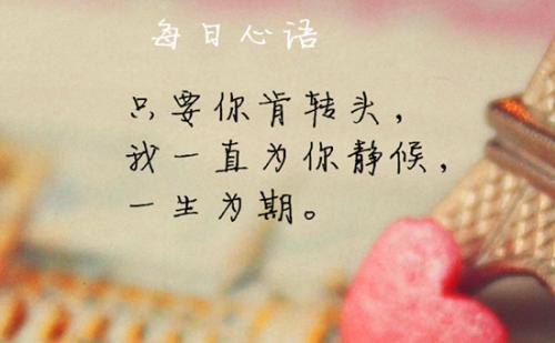 不能忘记一个人的句子