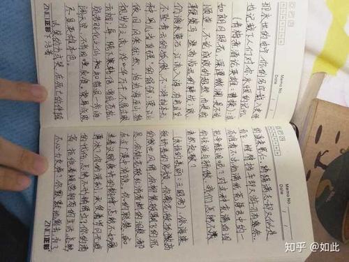 好的开头和结尾摘录