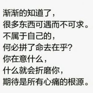 爱自己的句子