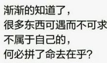 心疼自己的句子