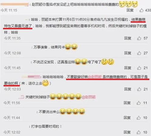 模棱两可的生日祝福短信