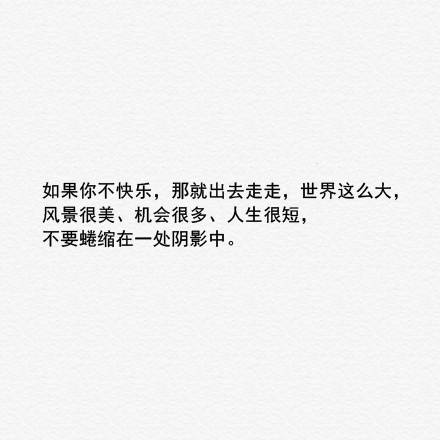悲伤而优美的句子