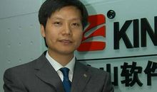 雷军：希望收获一个“大成”的案例