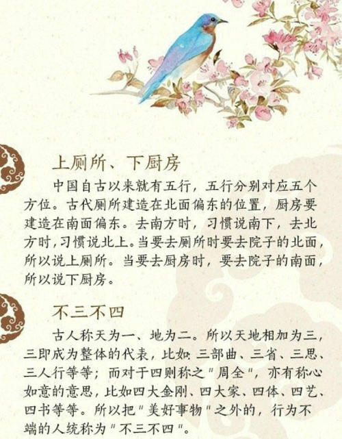 关于金钱的谚语