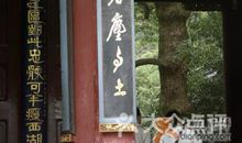 关于名胜古迹的对联