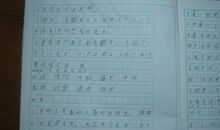 好段摘抄大全400字